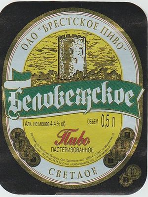 Беловежское (Брестское пиво) Беловежское (Брестское пиво)