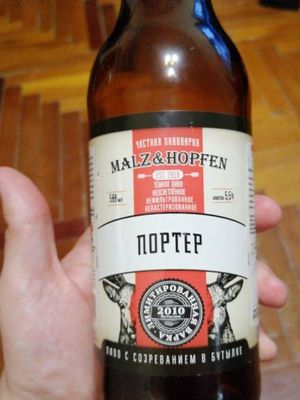 Malz&Hopfen Портер Malz&Hopfen Портер