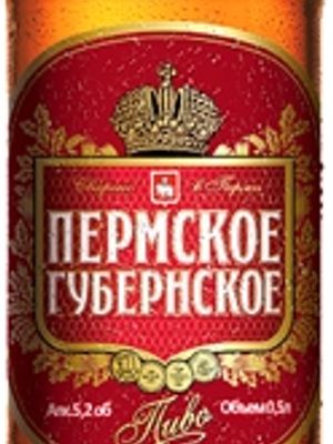 Пермское губернское Пермское губернское