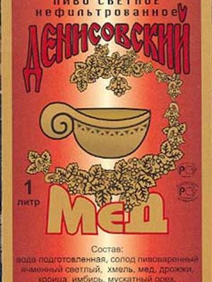Денисовский мед светлое Денисовский мед светлое