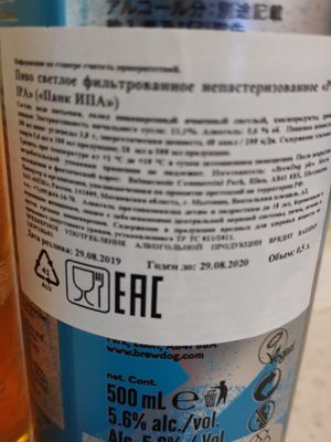 Pank IPA Brewdog Pank IPA Brewdog