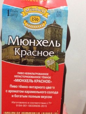 Мюнхель / Münhell Красное Мюнхель / Münhell Красное