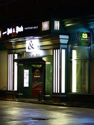 Pub & Pub