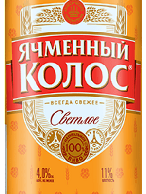Ячменный колос Светлое (банка) Ячменный колос Светлое (банка)