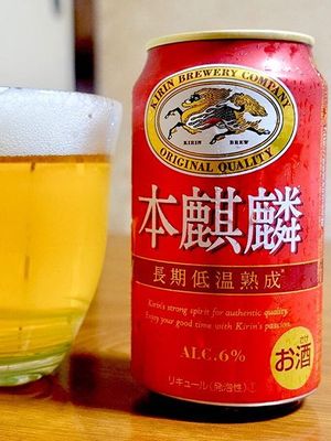 Kirin Hon Kirin