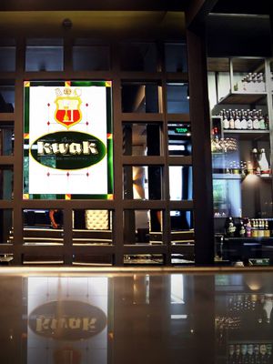 Бельгийский паб Kwak на Покровке