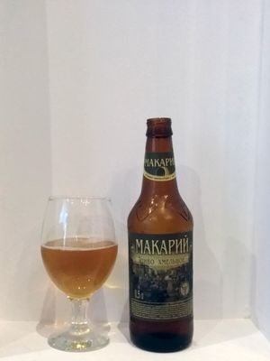 Макарий хмельное Макарий хмельное