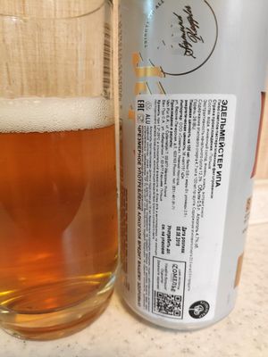 Edelmeister IPA (Эдельмейстер ИПА)