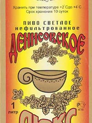 Денисовское люкс Денисовское люкс
