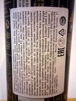 Steam Brew Imperial Stout