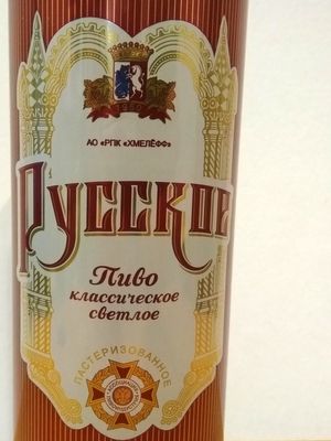 Русское классическое (Хмелефф, банка)