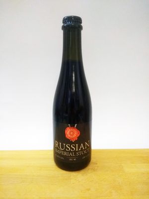 Russian Imperial Stout (barrel #Whisky) Russian Imperial Stout (barrel #Whisky)