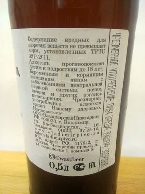 Голький эль На дне Голький эль На дне