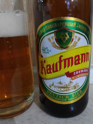 Kaufmann (Моршанск) Kaufmann (Моршанск)