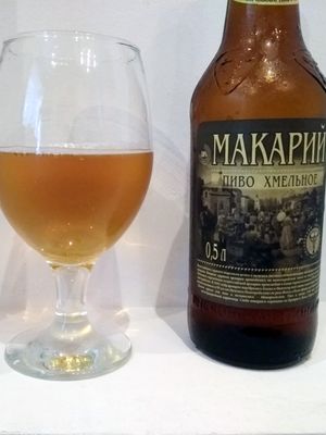 Макарий хмельное Макарий хмельное