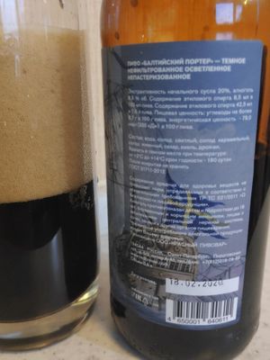 Baltic Porter Knightberg Baltic Porter Knightberg