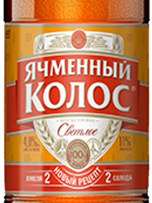 Ячменный колос Светлое (ПЭТ) Ячменный колос Светлое (ПЭТ)