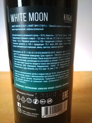 White Moon Stout New Riga's White Moon Stout New Riga's