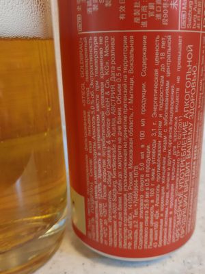 Stiegl Goldbrau Stiegl Goldbrau