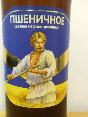 Артель Пшеничное нефильтрованное Артель Пшеничное нефильтрованное