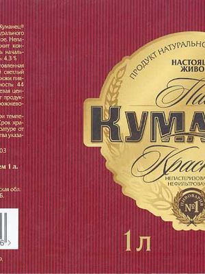 Куманец Красное Куманец Красное