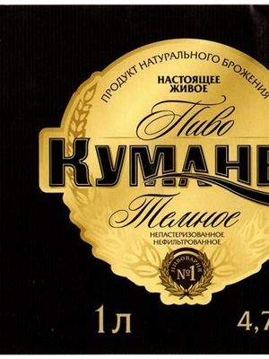 Куманец Темное Куманец Темное