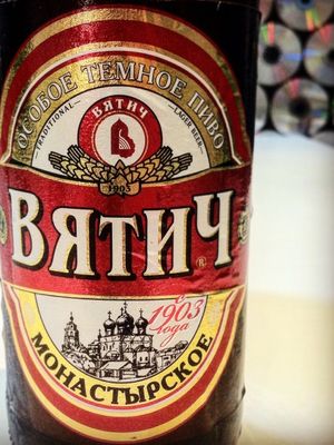 Вятич Монастырское (темное) Вятич Монастырское (темное)