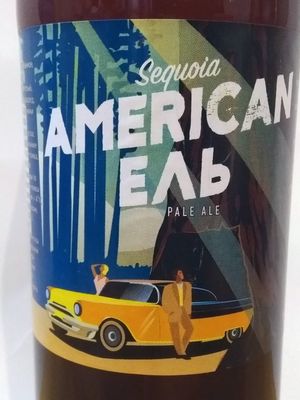 American Ель