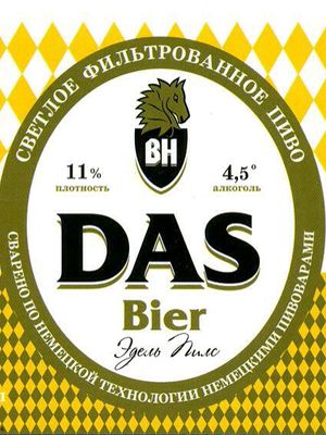 Das Bier Эдель пилс