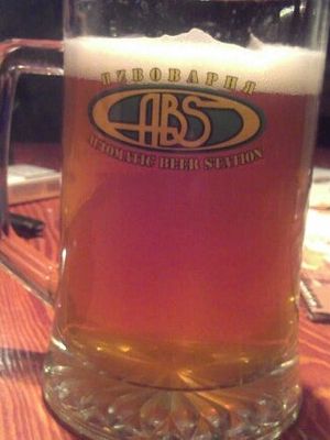 ABS «Pils» ABS «Pils»