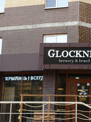 Glockners в Жилом Массиве Олимпийский 5
