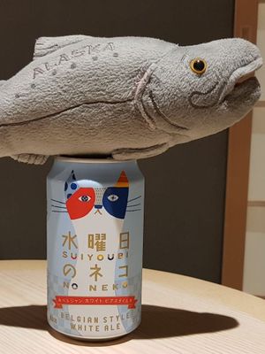 Suiyoubi no Neko (