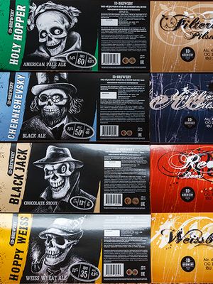 ID Brewery