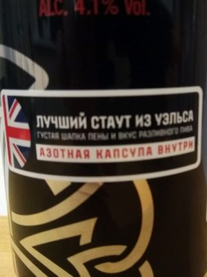 Brains Black (Брэинс Блэк)