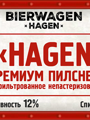Hagen Premium Pilsner Hagen Premium Pilsner