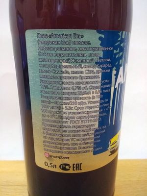 American Ель