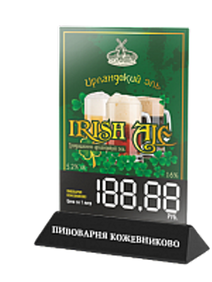 Кожевниково «Ирландский эль» Кожевниково «Ирландский эль»