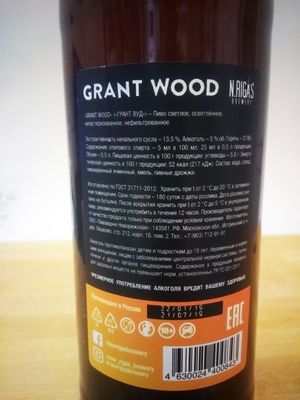 Grant Wood New Riga`s Grant Wood New Riga`s