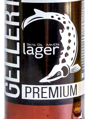 Gellert Lager