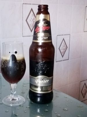Алiварыя Porter Алiварыя Porter