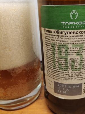 Жигулевское 1930 Жигулевское 1930