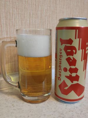 Stiegl Goldbrau Stiegl Goldbrau