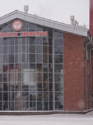 Пивоваренный завод «Лысковский»
