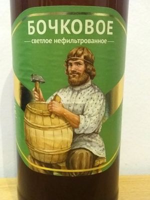 Артель Бочковое Артель Бочковое