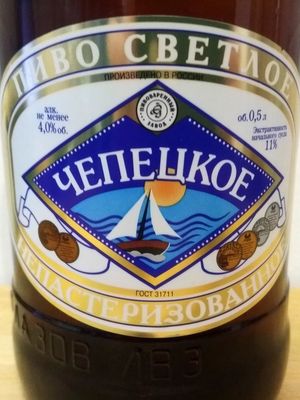 Чепецкое светлое непастеризованное