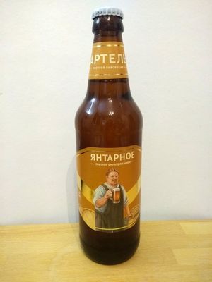 Артель Янтарное Артель Янтарное