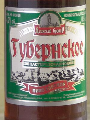 Двинский бровар Губернское Двинский бровар Губернское