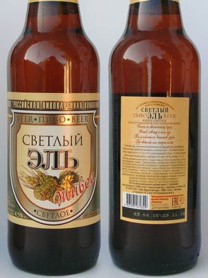 Светлый эль (Буденновск) Светлый эль (Буденновск)