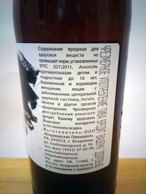 Франконская Копоть
