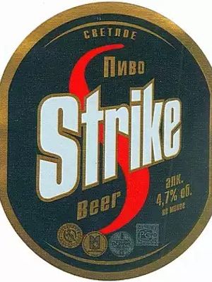 Strike (Сыктывкарпиво)